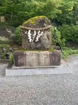 出雲大神宮(京都府)