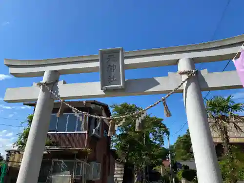 羽生天神社の鳥居