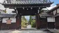 天寧寺(京都府)