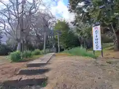 比々多神社(神奈川県)