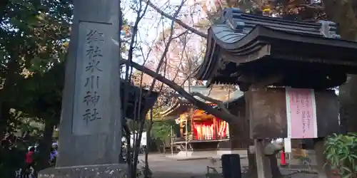 石神井氷川神社のその他建物