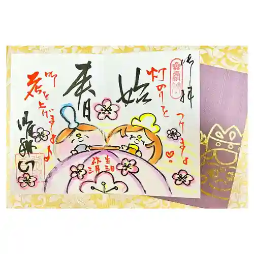 常泉寺(新潟県)