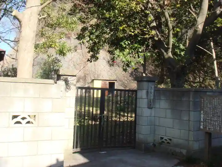 稱名寺のその他建物