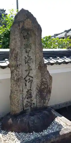 長徳寺の建物その他