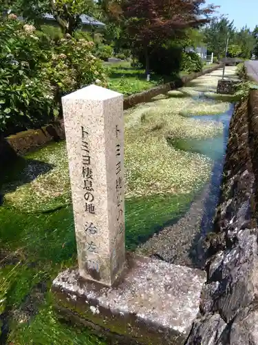 小烏神社(福井県)