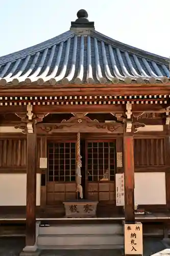 満願寺(愛媛県)