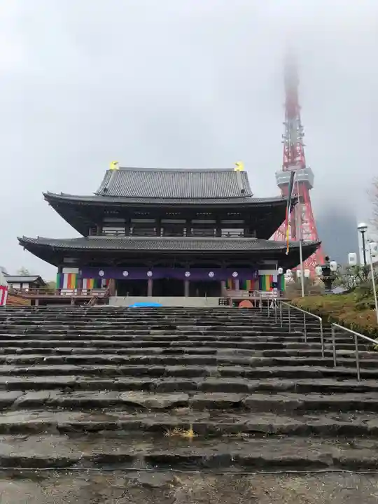 増上寺(東京都)