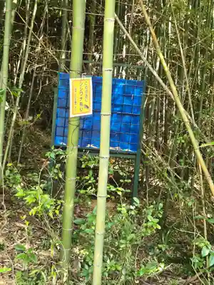葉梨神社(静岡県)