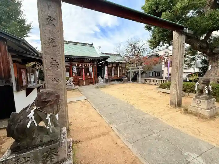 生野八坂神社(大阪府)