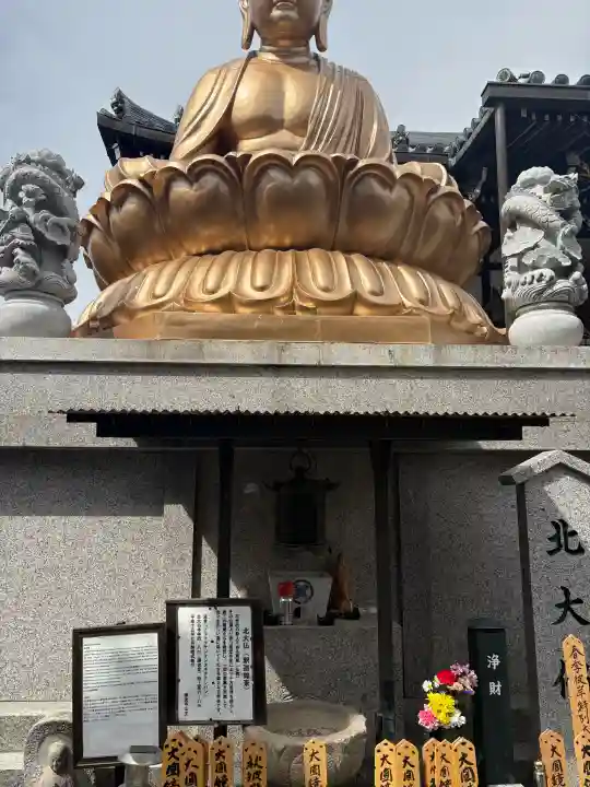 普光寺の{uncategorized: "未分類", other: "その他", undefined: "問題あり", building: "その他建物", grave: "お墓", sacred_gate: "鳥居", guardian: "狛犬", statue: "像", buddha: "仏像", history: "歴史", nature: "自然", garden: "庭園", animal: "動物", pagoda: "塔", temizu: "手水舎", mountain_gate: "山門・神門", sanctuary: "本殿・本堂", subordinate: "末社・摂社", art: "芸術", scenery: "景色", jizo: "地蔵", ema: "絵馬", goshuin: "御朱印", omikuji: "おみくじ", items: "授与品その他", amulet: "お守り", goshuincho: "御朱印帳", eats: "食事", festival: "お祭り", votive_dance: "神楽", shichigosan: "七五三参", wedding: "結婚式", experience: "体験その他", initially: "初詣", around: "周辺", anti_infection: "感染症対策"}