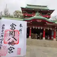 富岡八幡宮(東京都)