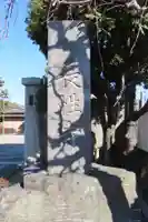 長性寺のその他建物