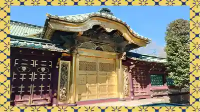 上野東照宮(東京都)