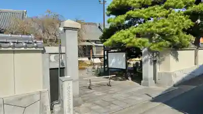 洲崎寺(香川県)