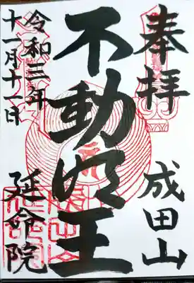 直書きで拝受しました。私ごときが言うことではないと分かってますが、とても上手です。