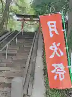 氷川女體神社(埼玉県)