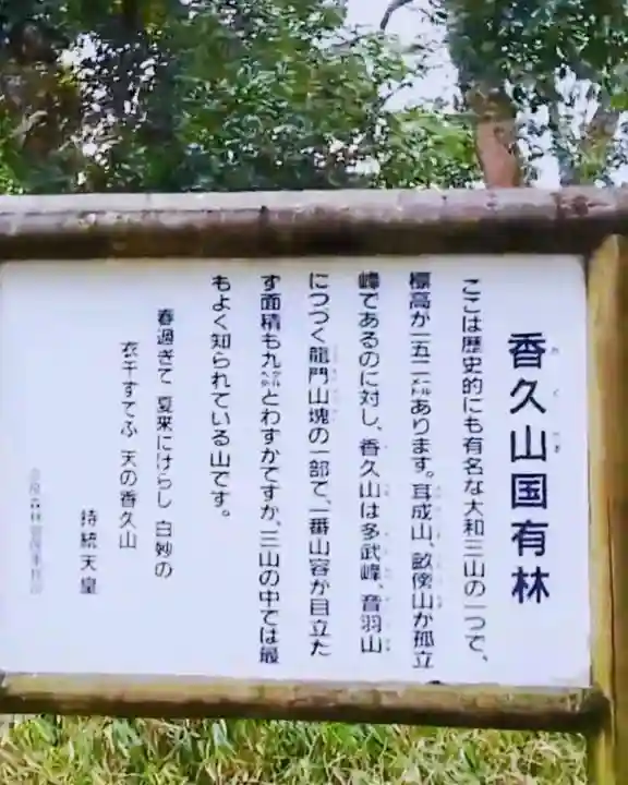 國常立神社の{uncategorized: "未分類", other: "その他", undefined: "問題あり", building: "その他建物", grave: "お墓", sacred_gate: "鳥居", guardian: "狛犬", statue: "像", buddha: "仏像", history: "歴史", nature: "自然", garden: "庭園", animal: "動物", pagoda: "塔", temizu: "手水舎", mountain_gate: "山門・神門", sanctuary: "本殿・本堂", subordinate: "末社・摂社", art: "芸術", scenery: "景色", jizo: "地蔵", ema: "絵馬", goshuin: "御朱印", omikuji: "おみくじ", items: "授与品その他", amulet: "お守り", goshuincho: "御朱印帳", eats: "食事", festival: "お祭り", votive_dance: "神楽", shichigosan: "七五三参", wedding: "結婚式", experience: "体験その他", initially: "初詣", around: "周辺", anti_infection: "感染症対策"}