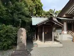 皇大神宮（烏森神社）(神奈川県)