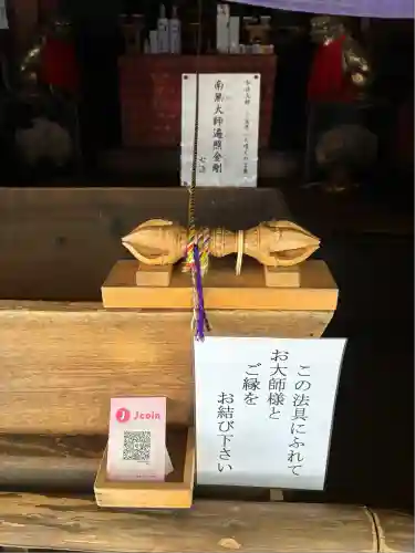 豊川閣　妙厳寺(愛知県)