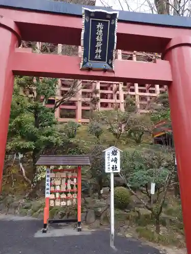 祐徳稲荷神社(佐賀県)