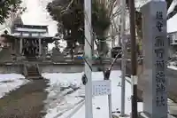 熊野福藏神社の初詣