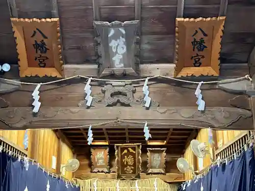 不破八幡宮(高知県)