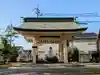 川嶋神社(川村町)の手水舎