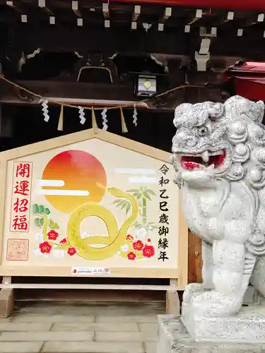 金蛇水神社(宮城県)