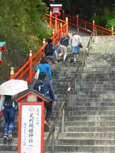 足利織姫神社(栃木県)