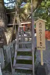 熊野那智大社の建物その他