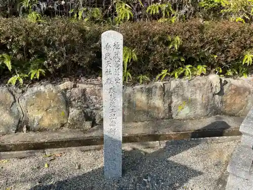 安吉神社の{uncategorized: "未分類", other: "その他", undefined: "問題あり", building: "その他建物", grave: "お墓", sacred_gate: "鳥居", guardian: "狛犬", statue: "像", buddha: "仏像", history: "歴史", nature: "自然", garden: "庭園", animal: "動物", pagoda: "塔", temizu: "手水舎", mountain_gate: "山門・神門", sanctuary: "本殿・本堂", subordinate: "末社・摂社", art: "芸術", scenery: "景色", jizo: "地蔵", ema: "絵馬", goshuin: "御朱印", omikuji: "おみくじ", items: "授与品その他", amulet: "お守り", goshuincho: "御朱印帳", eats: "食事", festival: "お祭り", votive_dance: "神楽", shichigosan: "七五三参", wedding: "結婚式", experience: "体験その他", initially: "初詣", around: "周辺", anti_infection: "感染症対策"}