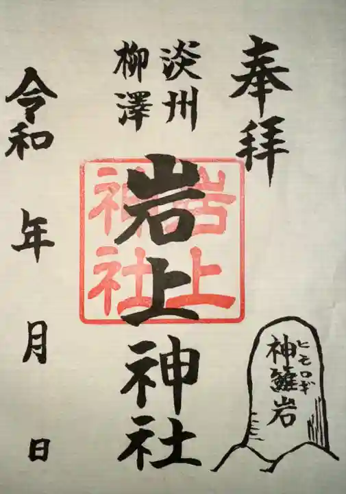 書置きを置いてを下さってます。