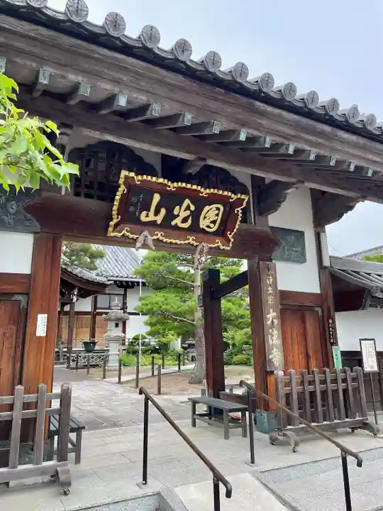 大法寺(宮城県)