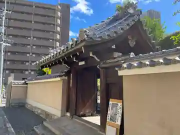 道知院(京都府)