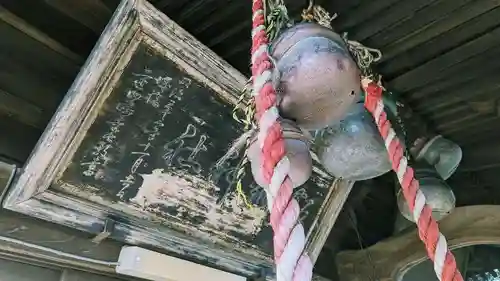 飯綱神社の建物その他