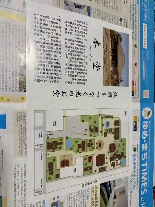 西大寺(奈良県)