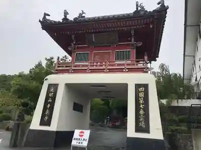 十楽寺の山門・神門