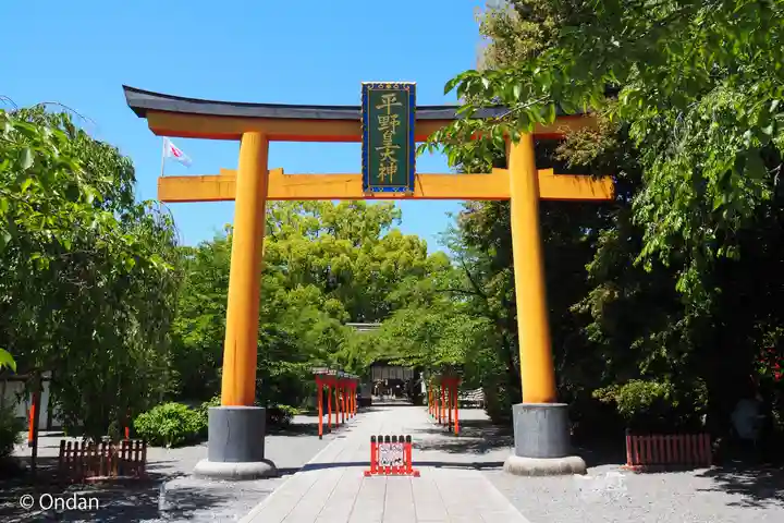 平野神社(京都府)