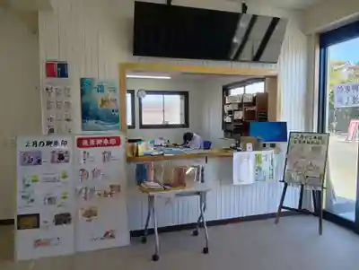 尾張猿田彦神社(愛知県)