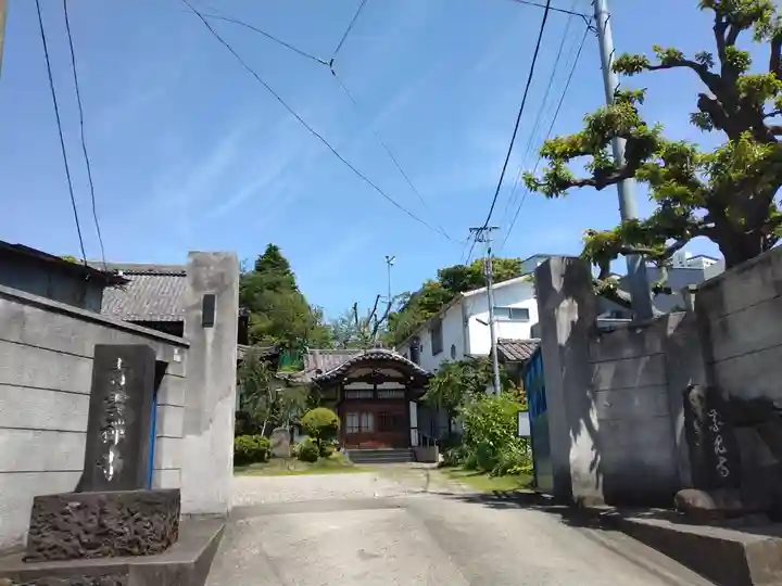 青雲寺(東京都)