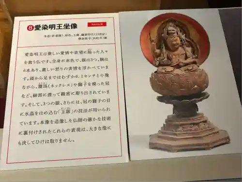 摩訶耶寺(静岡県)