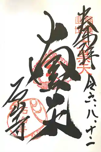 石山寺大黒天堂(滋賀県)