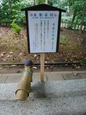 小樽稲荷神社(北海道)