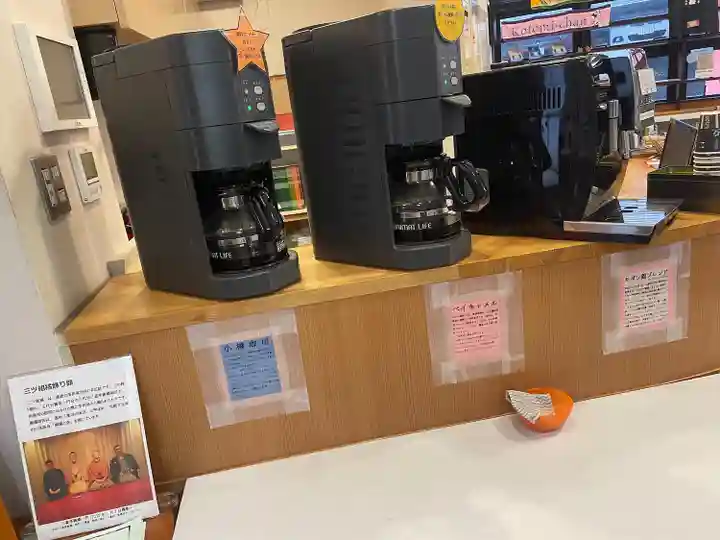 成田山深川不動堂(新勝寺東京別院)(東京都)