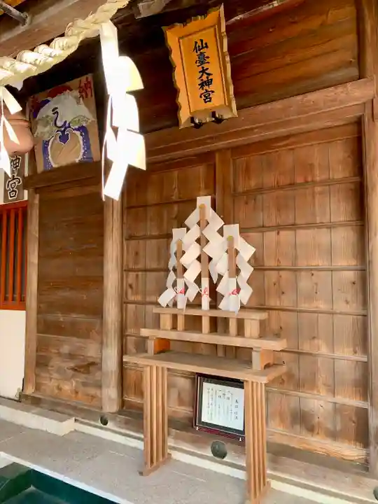 仙台大神宮の本殿・本堂