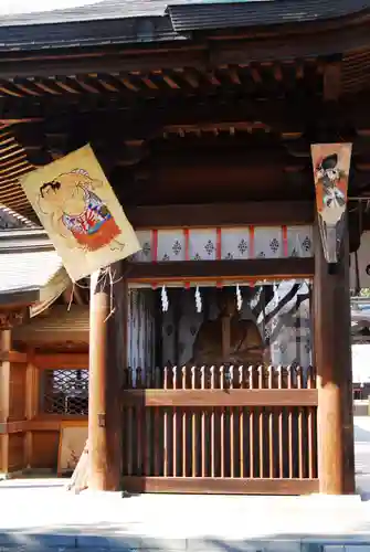 須賀神社(栃木県)