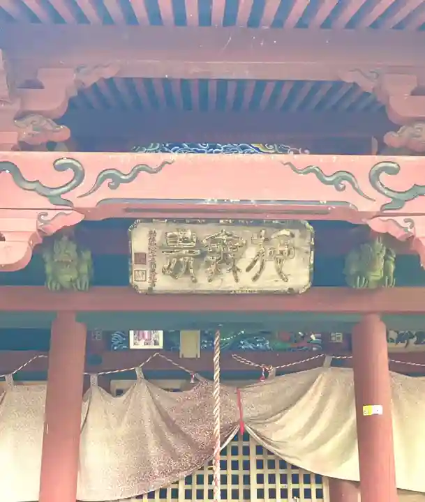 おかべ観音堂(千葉県)