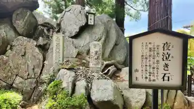 観世寺(福島県)