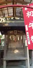 小岩神社の末社