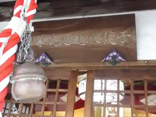 龍眼寺（萩寺）(東京都)